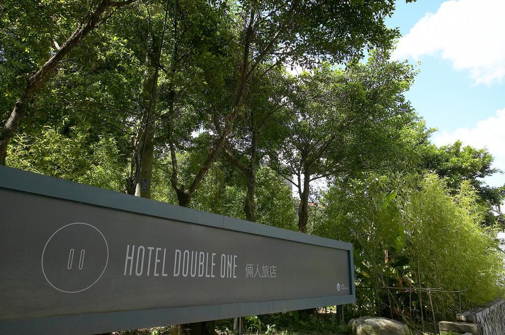 Hotel Double One Tchaj-pej Exteriér fotografie
